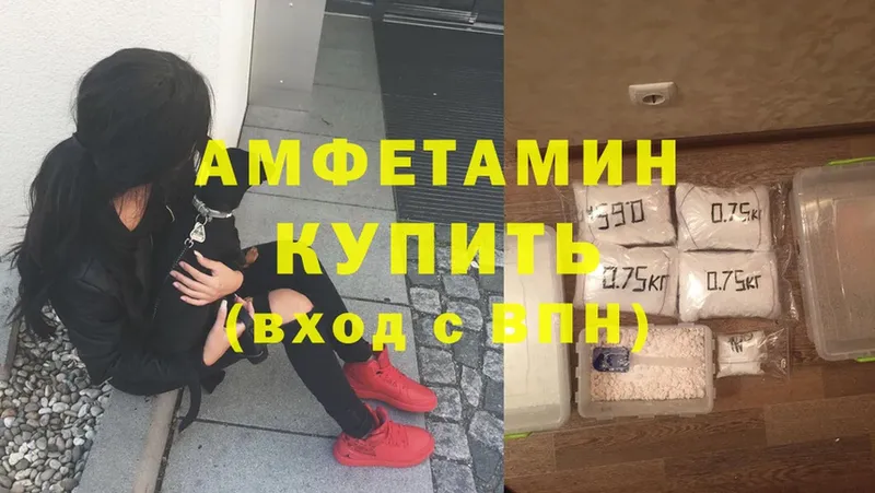 Амфетамин Premium  Верхняя Тура 