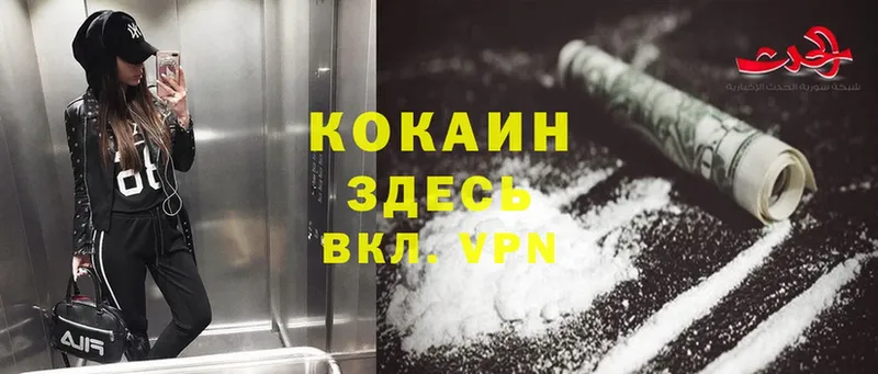 Cocaine Эквадор  МЕГА tor  Верхняя Тура 