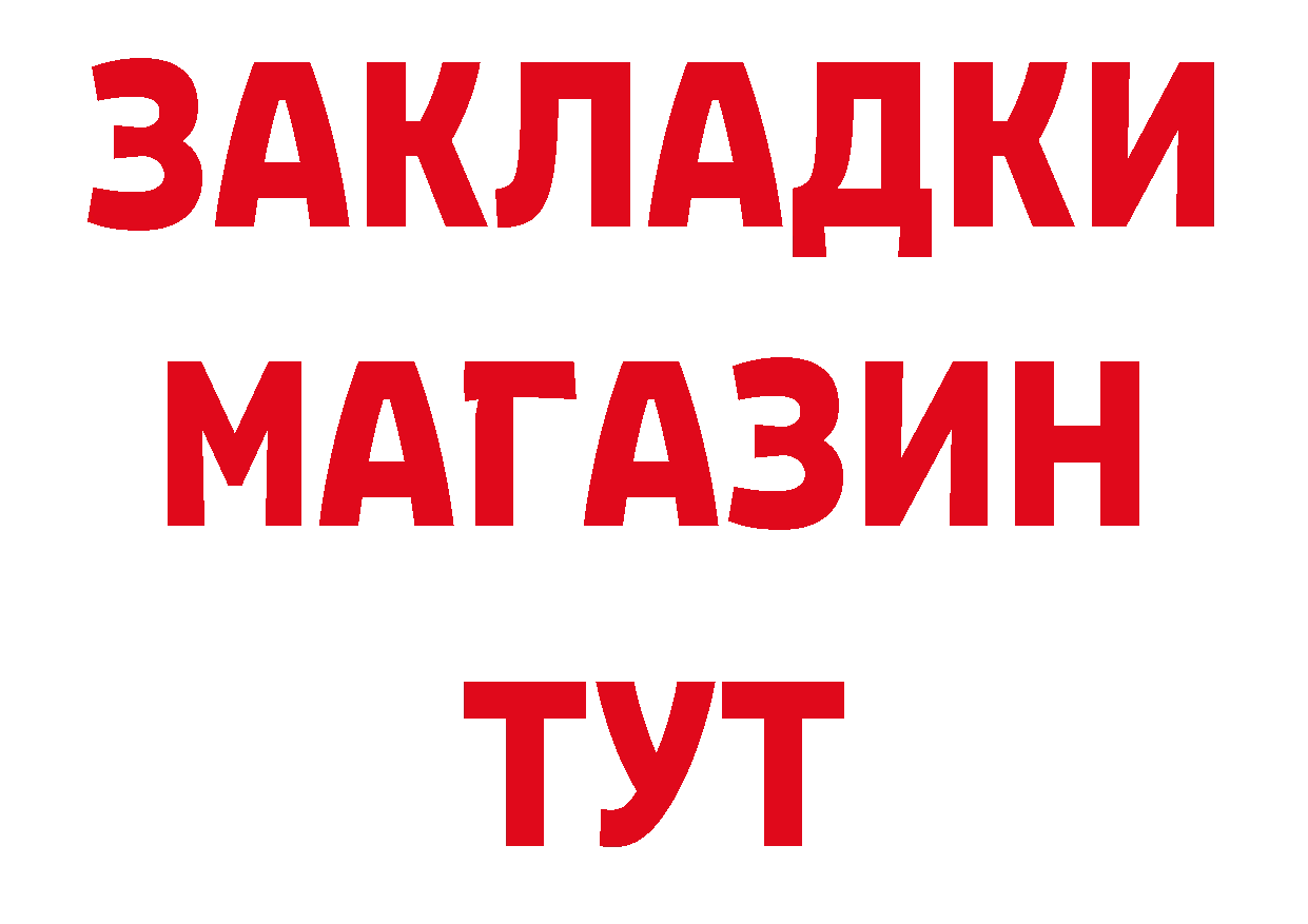 Героин Афган как зайти площадка кракен Верхняя Тура