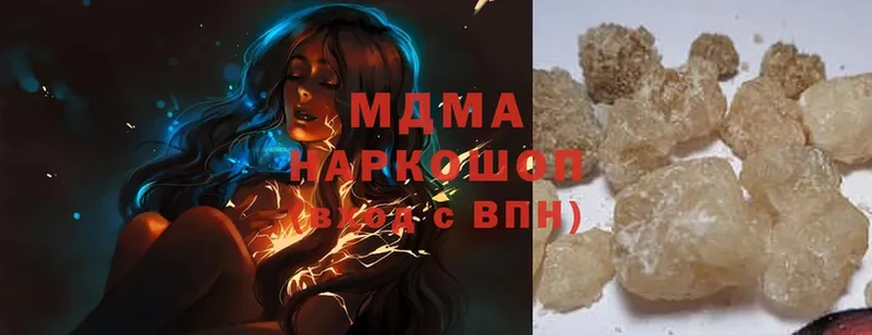 МДМА crystal  наркошоп  Верхняя Тура 