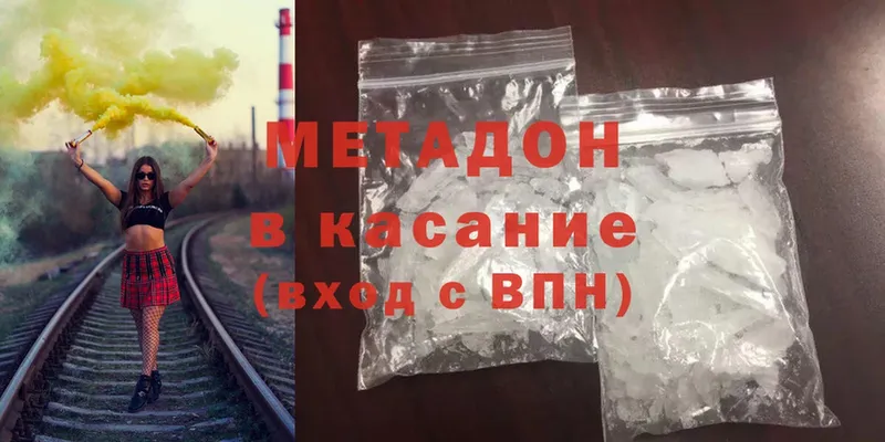 где купить наркоту  Верхняя Тура  Метадон methadone 